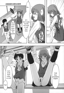 Page 34 of Shomubu Kouseika Seishorigakari Ch.1-3