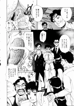 Page 156 of COMIC AUN 2004-11 Vol. 102