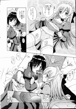 Page 21 of COMIC AUN 2004-11 Vol. 102