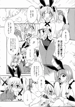 Page 229 of COMIC AUN 2004-11 Vol. 102