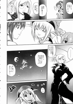 Page 267 of COMIC AUN 2004-11 Vol. 102