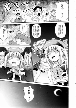 Page 270 of COMIC AUN 2004-11 Vol. 102