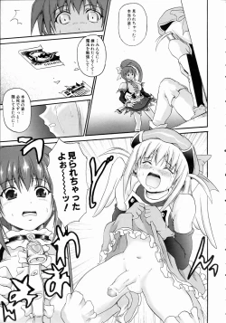 Page 278 of COMIC AUN 2004-11 Vol. 102