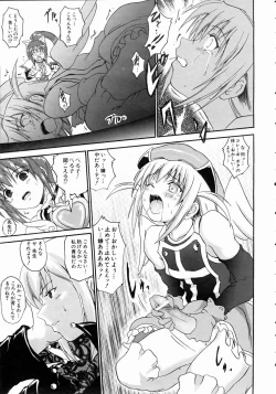 Page 280 of COMIC AUN 2004-11 Vol. 102