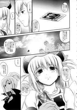 Page 294 of COMIC AUN 2004-11 Vol. 102