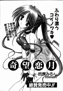 Page 32 of COMIC AUN 2004-11 Vol. 102