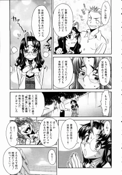 Page 346 of COMIC AUN 2004-11 Vol. 102