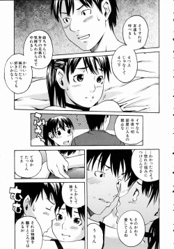 Page 372 of COMIC AUN 2004-11 Vol. 102