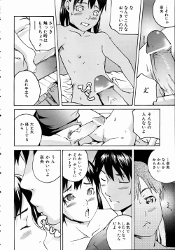 Page 377 of COMIC AUN 2004-11 Vol. 102