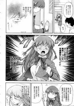 Page 41 of COMIC AUN 2004-11 Vol. 102