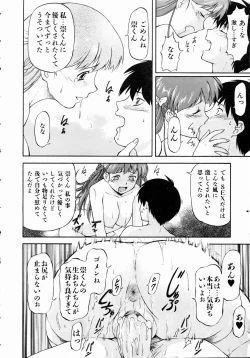 Page 53 of COMIC AUN 2004-11 Vol. 102