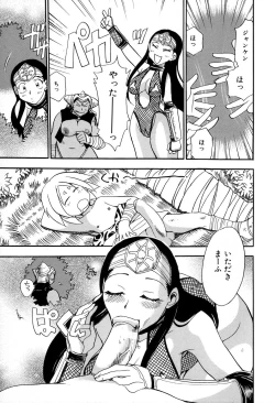 Page 101 of Maranosuke Maki no Ichi