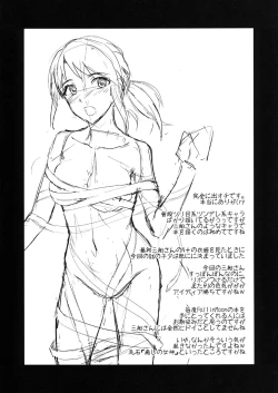 Page 3 of Abnormal Communication Lesson 2