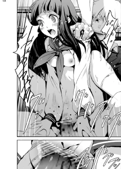 Page 104 of Imouto Chara Anthology