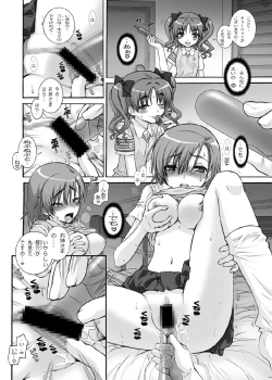 Page 127 of Imouto Chara Anthology