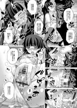 Page 12 of Imouto Chara Anthology