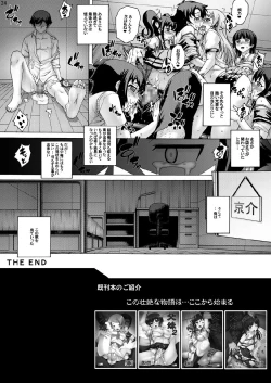 Page 24 of Imouto Chara Anthology