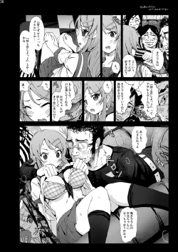 Page 36 of Imouto Chara Anthology