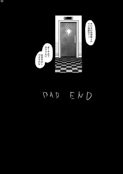 Page 56 of Imouto Chara Anthology