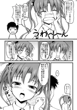 Page 81 of Imouto Chara Anthology