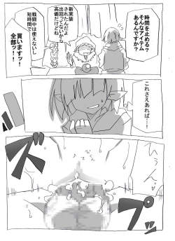 Page 6 of Brocon Imouto wo Jikan Teishi ￫ Minkan ￫ Netori Manga