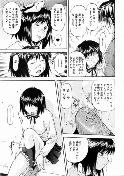 Page 101 of COMIC AUN 2004-12 Vol. 103