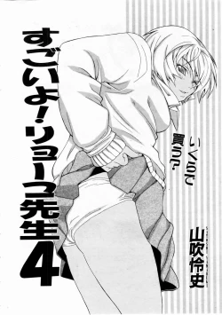 Page 120 of COMIC AUN 2004-12 Vol. 103