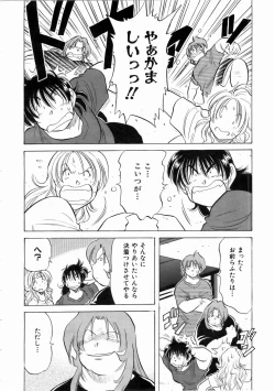 Page 188 of COMIC AUN 2004-12 Vol. 103