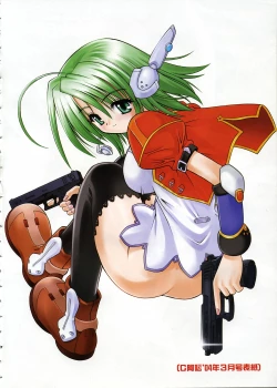 Page 200 of COMIC AUN 2004-12 Vol. 103