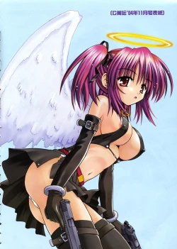 Page 202 of COMIC AUN 2004-12 Vol. 103