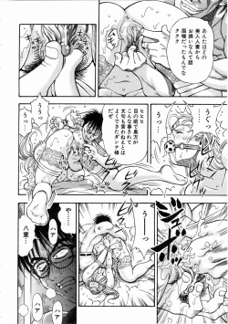 Page 240 of COMIC AUN 2004-12 Vol. 103