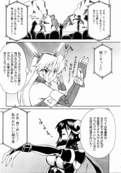 Page 255 of COMIC AUN 2004-12 Vol. 103