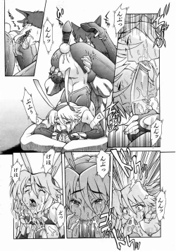 Page 266 of COMIC AUN 2004-12 Vol. 103