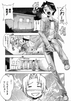 Page 345 of COMIC AUN 2004-12 Vol. 103