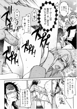 Page 66 of COMIC AUN 2004-12 Vol. 103