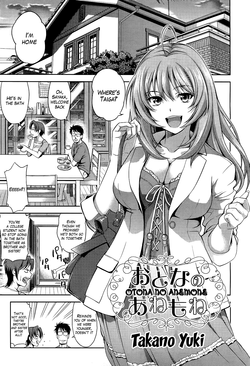 Download Otona no Anemone