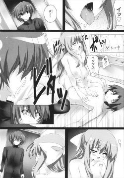 Page 108 of VIRGIN FREAK