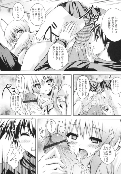 Page 144 of VIRGIN FREAK