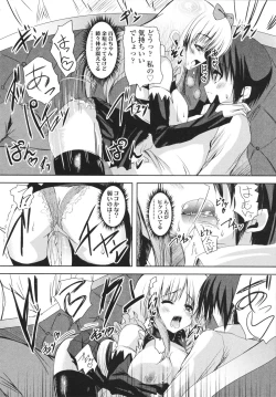 Page 160 of VIRGIN FREAK