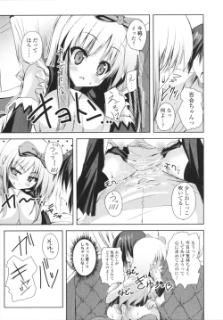 Page 161 of VIRGIN FREAK