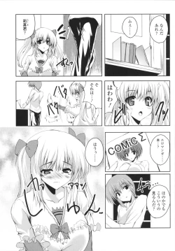 Page 168 of VIRGIN FREAK