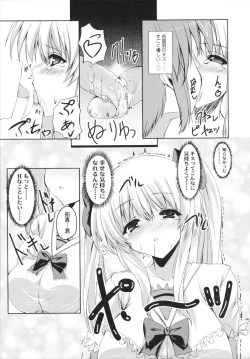 Page 173 of VIRGIN FREAK