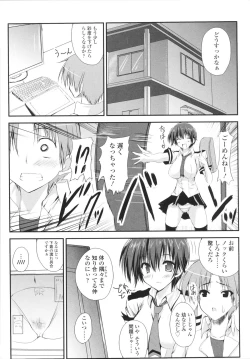 Page 187 of VIRGIN FREAK