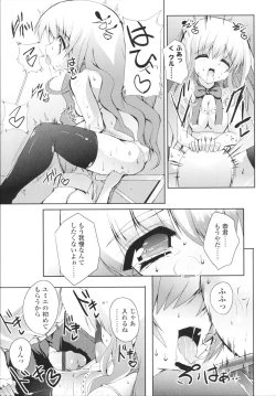 Page 29 of VIRGIN FREAK