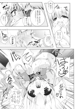 Page 31 of VIRGIN FREAK