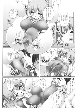 Page 94 of VIRGIN FREAK