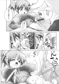 Page 98 of VIRGIN FREAK