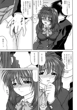 Page 11 of LUST LOVER VOLUME:2 AWAKENING...
