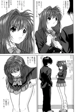 Page 5 of LUST LOVER VOLUME:2 AWAKENING...