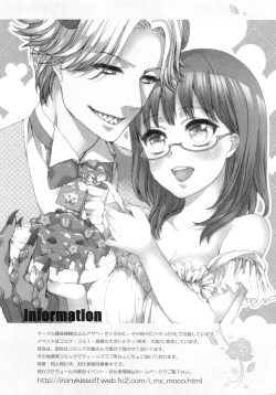 Page 36 of Omae no Kijou Skill wo Misete morauzo! Saber!